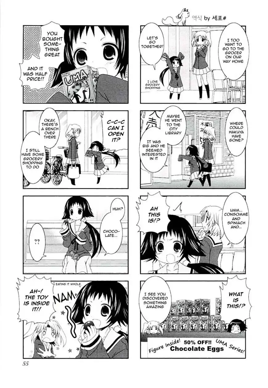 Mikakunin de Shinkoukei Chapter 41 7